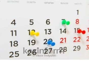 Мамыр айында қазақстандықтар қанша күн демалады