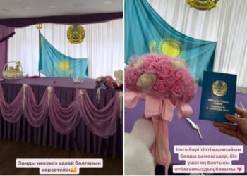 Райым мен Ерке Есмахан заңды некеге қашан тұрған?