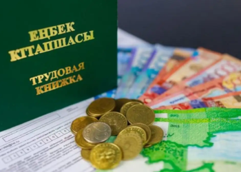 Зейнетақы тағайындау процесі өзгерді