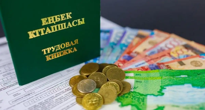 Зейнетақы тағайындау процесі өзгерді
