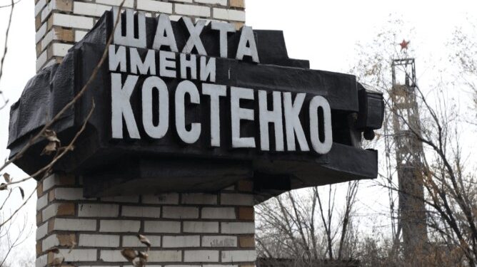 Костенко шахтасында қаза тапқан 46-шы кеншінің денесі жер бетіне шығарылды