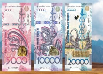 Ұлттық банк банкноталардың жаңа сериясын таныстырды