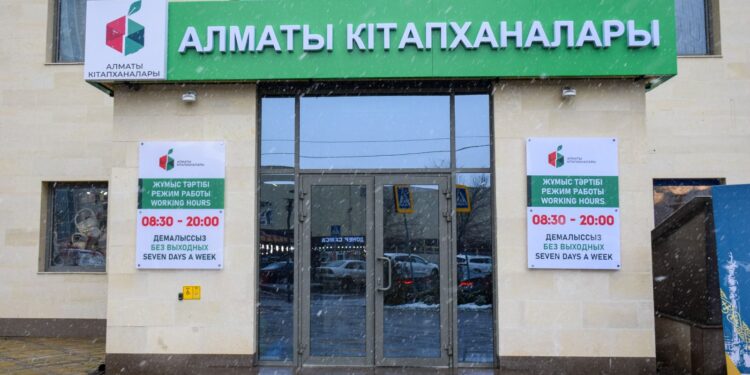 Алматы қаласында Тәуелсіздік күні қарсаңында жаңа заманауи кітапхана ашылды