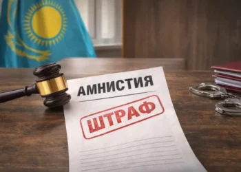 Әкімшілік амнистия: тізімде кімдер бар?