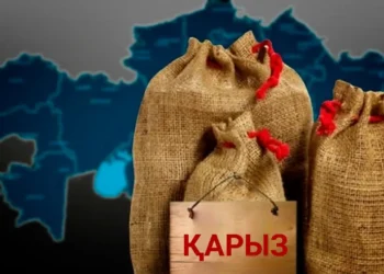 Қазақстанның сыртқы қарызы қарыштап өсіп барады
